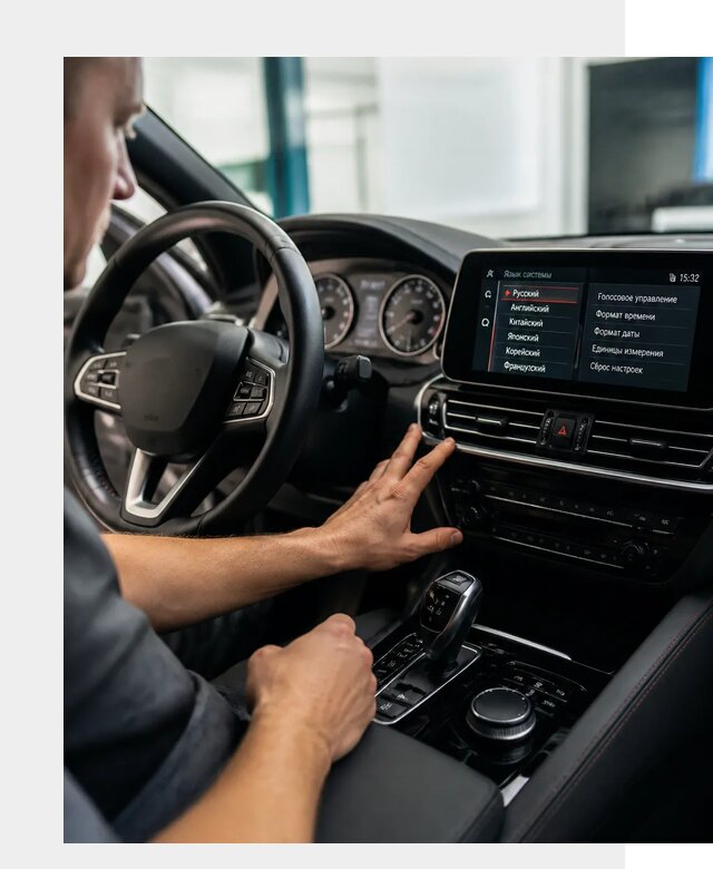 Русификация новых автомобилей в Кронштадте по цене 15651 р. | ФастМобиль-Крн