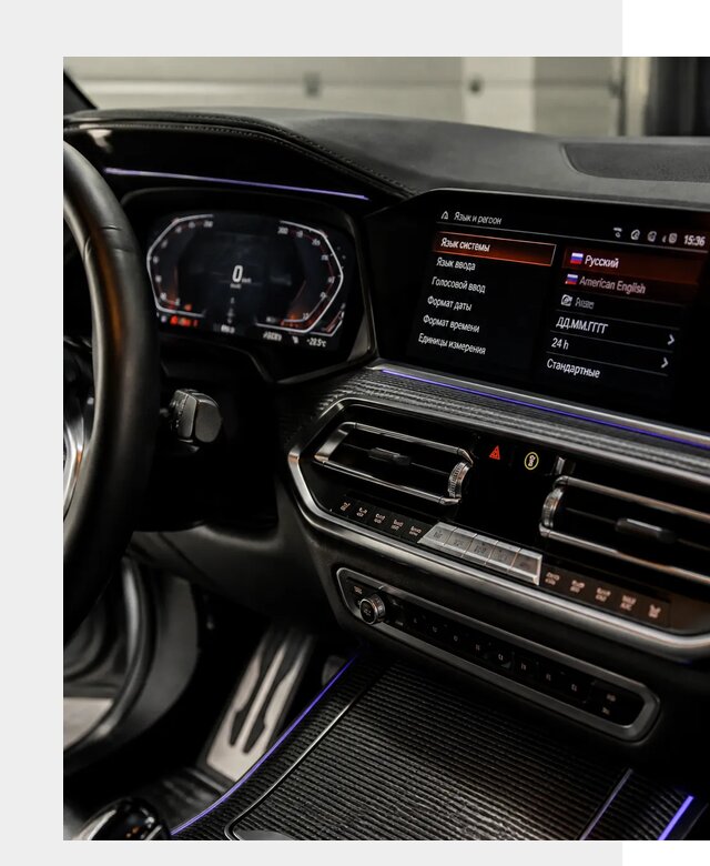 Русификация панели приборов BMW в Кронштадте от 6156 р. | ФастМобиль-Крн