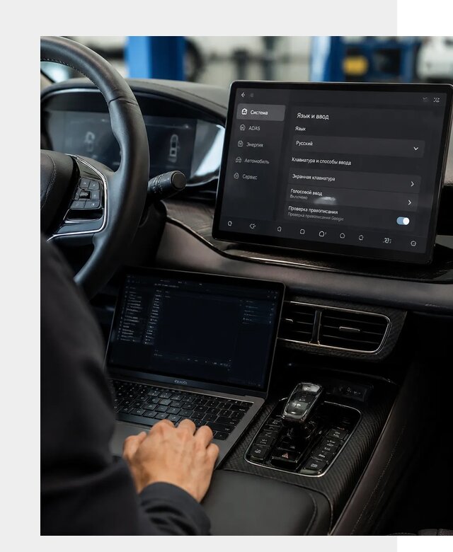 Русификация BYD в Кронштадте по цене от 15547 р. | ФастМобиль-Крн