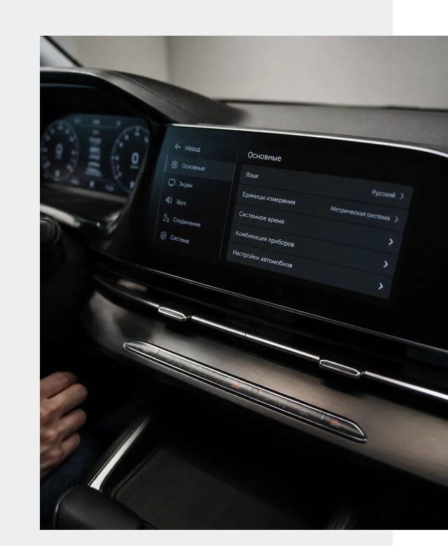 Русификация Changan CS55 в Кронштадте по цене от 5739 р. | ФастМобиль-Крн