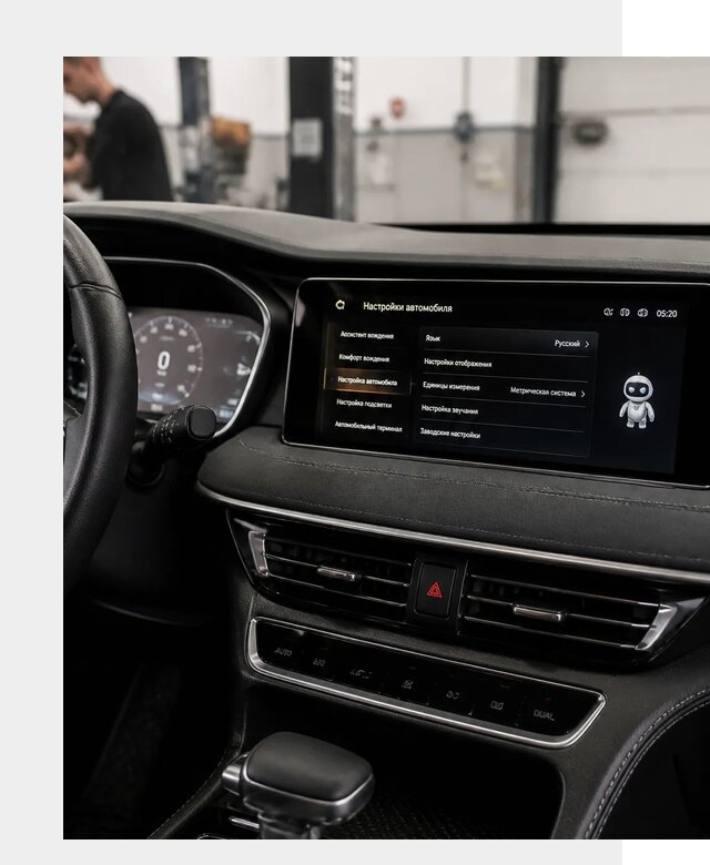 Русификация Changan CS75 в Кронштадте по цене от 6782 р. | ФастМобиль-Крн