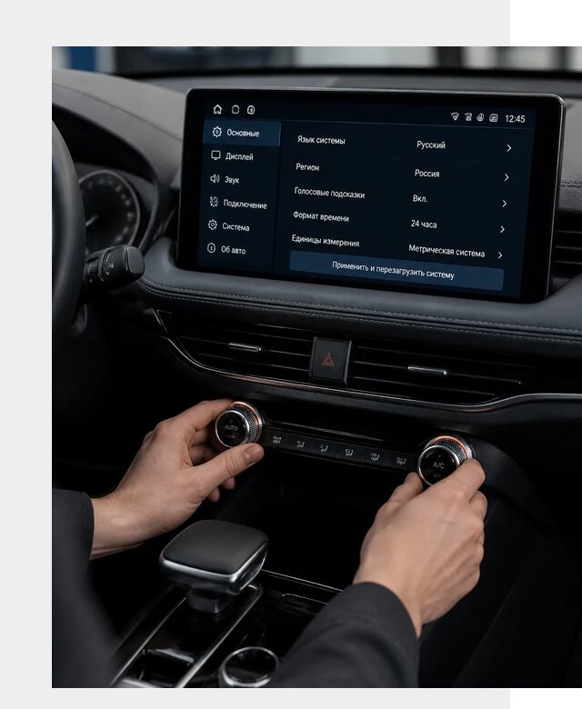 Русификация Changan Lamore в Кронштадте по цене от 6782 р. | ФастМобиль-Крн