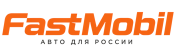 Русификация автомобилей в Кронштадте – ФастМобиль-Крн 2026